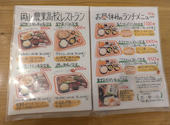 居酒屋 岡山農業高校レストラン: まえちゃんさんの2025年11月15日の1枚目の投稿写真