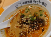 中華酒場 ジャッキー飯店: ななちゃんさんの2026年04月20日の3枚目の投稿写真
