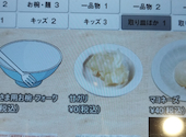 かっぱ寿司 板橋店: 魔人Booさんの2026年07月02日の3枚目の投稿写真