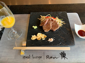 steak lounge 煉 Ren: ゆゆゆさんの2026年05月26日の1枚目の投稿写真