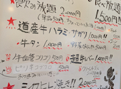 肉と酒 道北スタミナ商会: スギちゃんさんの2026年08月29日の3枚目の投稿写真
