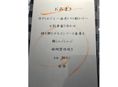 湊〇 そうえん: Yさんの2026年08月27日の2枚目の投稿写真