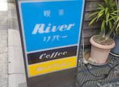 喫茶River リバー: さまたんさんの2026年08月14日の3枚目の投稿写真