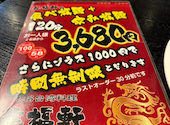 龍福軒: ぜみちょーさんの2025年01月の1枚目の投稿写真