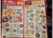 焼肉 壱気 南風原店: あーやさんの2026年04月12日の3枚目の投稿写真