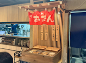 博多どんたく新小岩店: エカさんの2026年02月10日の1枚目の投稿写真