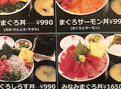 八丁蔵 静岡アスティ店: 静岡みかんさんの2023年06月09日の1枚目の投稿写真