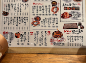 焼鳥と蕎麦富治: いろさんの2026年06月02日の3枚目の投稿写真