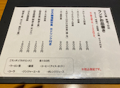 はなの舞 新鎌ヶ谷店: 姫2さんの2026年06月03日の1枚目の投稿写真