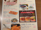 関内餃子軒: ひぐさんの2026年06月07日の2枚目の投稿写真