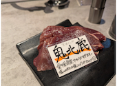 羊肉酒場 火辻: akkoさんの2025年01月31日の3枚目の投稿写真