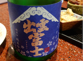 傍八灯 酒と酒肴: ぎりさんの2026年04月11日の1枚目の投稿写真