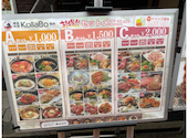 コラボ KollaBo 吉祥寺新店: アクトンさんの2026年05月22日の2枚目の投稿写真