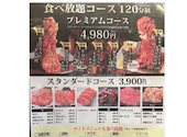焼肉ダイニング ちからや 品川港南口店: なちさんの2025年10月26日の1枚目の投稿写真
