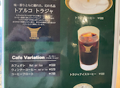 珈琲やさかの口コミ画像1