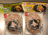 ビーフインパクト 川沿店: きゃろっとさんの2026年07月07日の1枚目の投稿写真