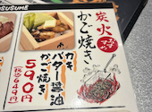 酒場トリノ 横浜西口店: Love Beerさんの2026年05月21日の1枚目の投稿写真