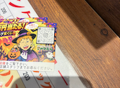 新時代　横浜鶴屋町店: Love Beerさんの2026年10月21日の1枚目の投稿写真