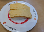 かっぱ寿司 草加店: こまきさんの2026年05月13日の1枚目の投稿写真