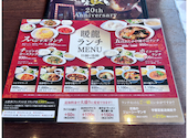 暖龍 美しが丘店: るぅさんの2026年08月01日の2枚目の投稿写真