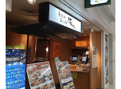 海へ 札幌駅地下街 アピア APIA店: ひろきちままさんの2026年04月18日の2枚目の投稿写真