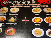 台湾料理 味源 忠和店: らんたなさんの2025年06月08日の2枚目の投稿写真