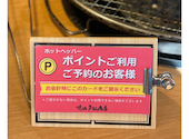 焼肉 戸板商店 戸板本店: megさんの2026年09月08日の1枚目の投稿写真