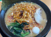 横浜家系ラーメン一宮大志商店: たけやまさんの2026年09月26日の1枚目の投稿写真