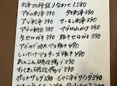 たから屋味鋺本店: いちくんさんの2025年12月06日の1枚目の投稿写真