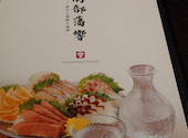 全席完全個室　岩手の和牛と地酒　響: めるめるさんの2026年06月29日の2枚目の投稿写真