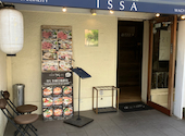 ISSA イッサ 柏店: タツさんの2026年05月11日の2枚目の投稿写真