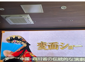 満洲園 東陽町店: ひかちゃんさんの2026年07月18日の2枚目の投稿写真