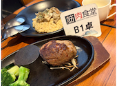 筋肉食堂 銀座コリドー店 : ひまわりちゃんさんの2026年03月21日の1枚目の投稿写真