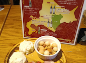 札幌ル トロワ店 大通: issey108さんの2026年05月14日の3枚目の投稿写真