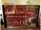 生ソーセージバル LECKER レッカー 札幌駅北口店: issey108さんの2026年03月31日の2枚目の投稿写真