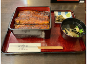 鰻家 小佐田 佐原本館: カネゴンさんの2026年04月05日の3枚目の投稿写真