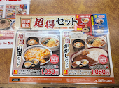 山田うどん豊町店: しおんさんの2026年06月13日の3枚目の投稿写真