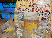 ミライザカ 渋谷道玄坂店: momoさんの2026年05月19日の1枚目の投稿写真