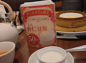 紅虎餃子房 新潟店: ワンさんの2026年09月16日の3枚目の投稿写真