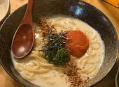 有頂天 札幌本店: ちゃろさんの2026年05月31日の2枚目の投稿写真