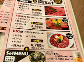 焼肉ほるもん いさむ: kumiさんの2026年05月02日の2枚目の投稿写真
