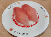 かっぱ寿司 西宮前浜店: 1234さんの2026年06月15日の2枚目の投稿写真