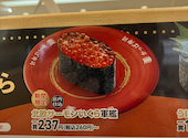 かっぱ寿司 西宮前浜店: 1234さんの2026年07月25日の3枚目の投稿写真