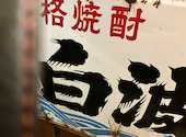 昭和食堂 鹿児島天文館店: 1234さんの2025年07月03日の2枚目の投稿写真