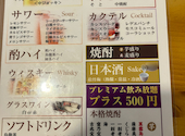 やきとん三吉 神田北口店: 1234さんの2026年06月29日の2枚目の投稿写真