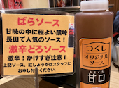 お好み焼 鉄板焼 つくし阪神西宮店: 1234さんの2025年11月25日の1枚目の投稿写真