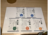 虎連坊 ヒルトンプラザウエスト店: ぽちさんの2026年07月19日の1枚目の投稿写真