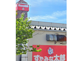 すたみな太郎 長岡店: Hamさんの2026年07月03日の1枚目の投稿写真