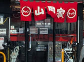 ラーメン山岡家 長岡堺店: Hamさんの2026年06月05日の1枚目の投稿写真
