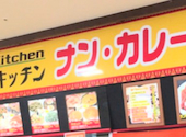 インドキッチン ナン カレーハウス イオン長岡: Hamさんの2026年08月04日の1枚目の投稿写真